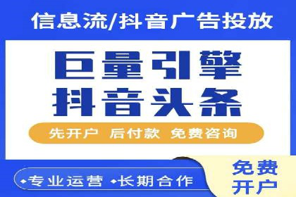 信息流推广效果提升：成功案例分享