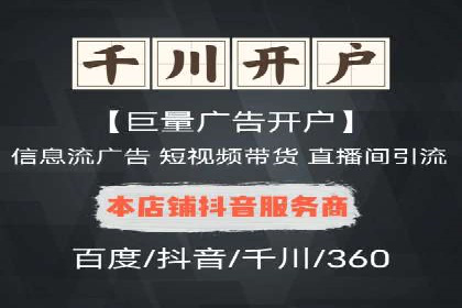 信息流广告在百度平台的经典案例：打造行业标杆