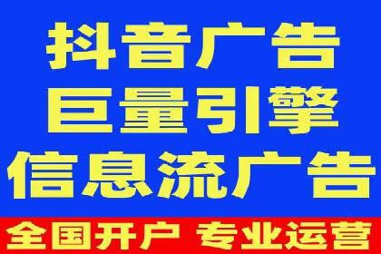 某电商平台的SEM运营托管全记录