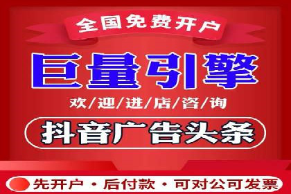 信息流广告投放策略：实战案例与优化路径